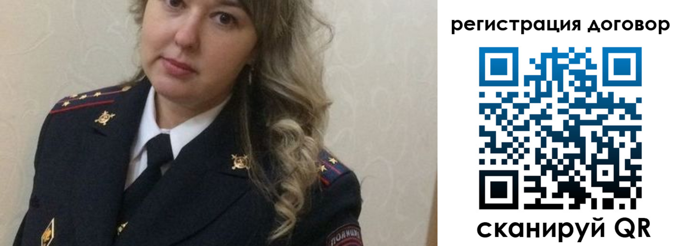 прописка ребенка в Азове